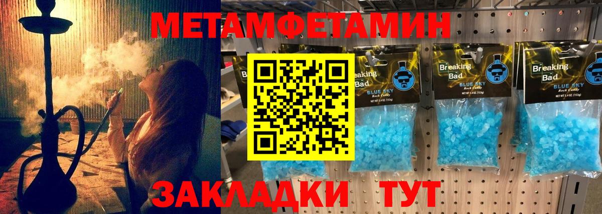Амфетамин Розовый  Вход с VPN  Городец 