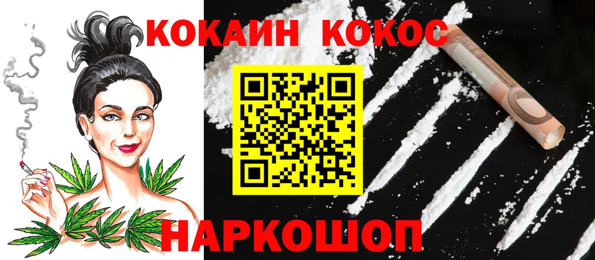 Cocaine Колумбийский Городец