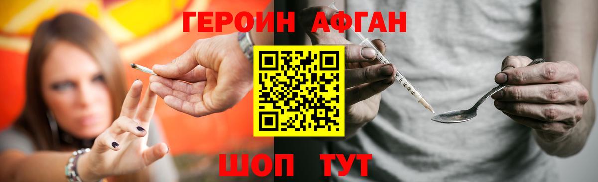 ГЕРОИН гречка  Вход с VPN  Городец 