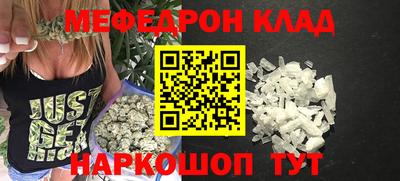 mix Мариинск