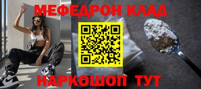молекула духа Малоярославец