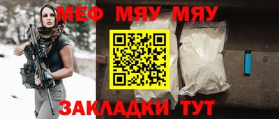 mix Мариинск