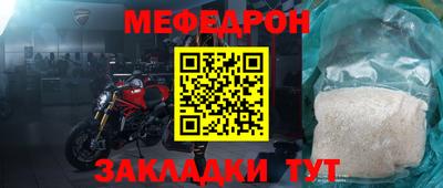молекула духа Малоярославец