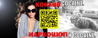 молекула духа Малоярославец
