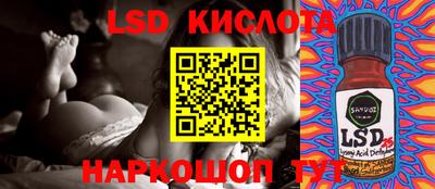 молекула духа Малоярославец