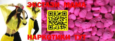 молекула духа Малоярославец