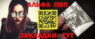 a pvp Малгобек