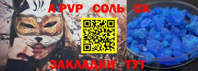 mix Мариинск