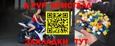 a pvp Малгобек