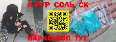 a pvp Малгобек