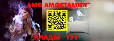 молекула духа Малоярославец