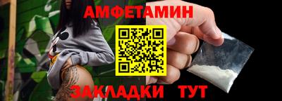 молекула духа Малоярославец