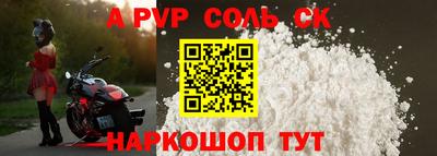 a pvp Малгобек