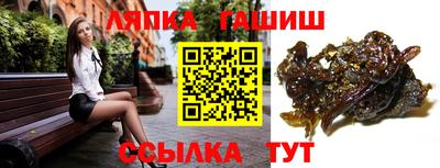 молекула духа Малоярославец