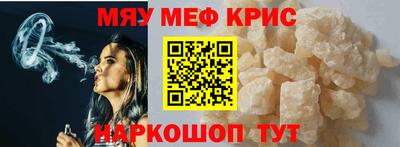 молекула духа Малоярославец