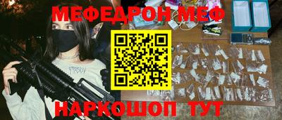 молекула духа Малоярославец