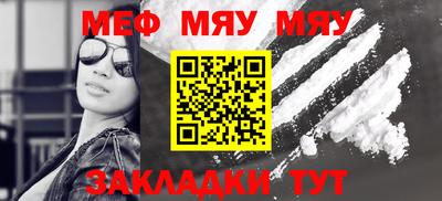mix Мариинск