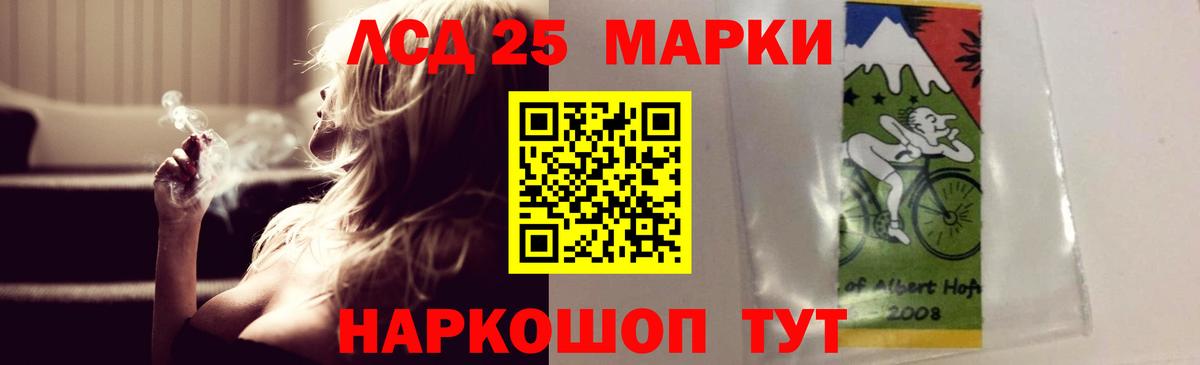 Лсд 25 экстази ecstasy  Лсд 25 экстази ecstasy  LSD-25 экстази  Городец  Вход с VPN 