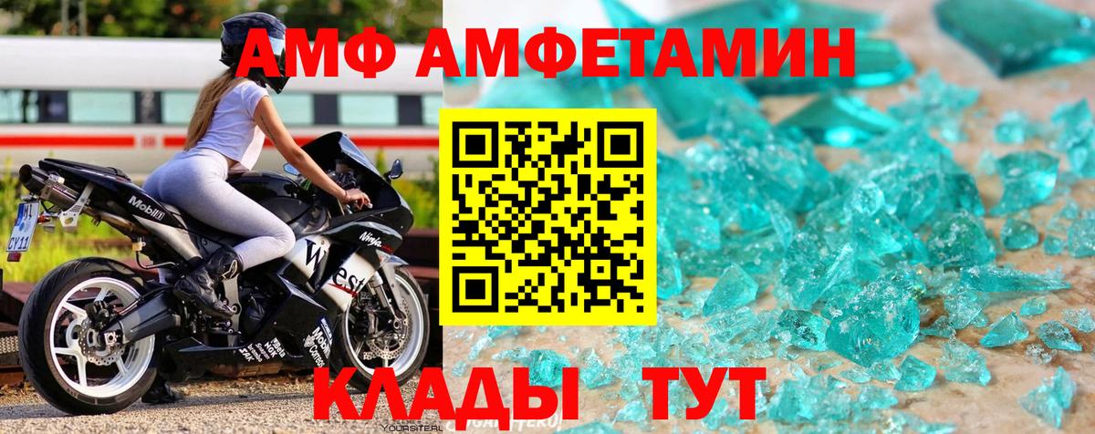 Первитин витя  Первитин витя  Вход с VPN  Городец 