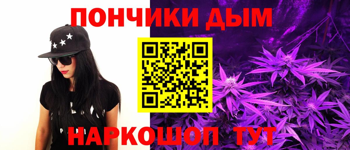 Шишки марихуана LSD WEED Городец